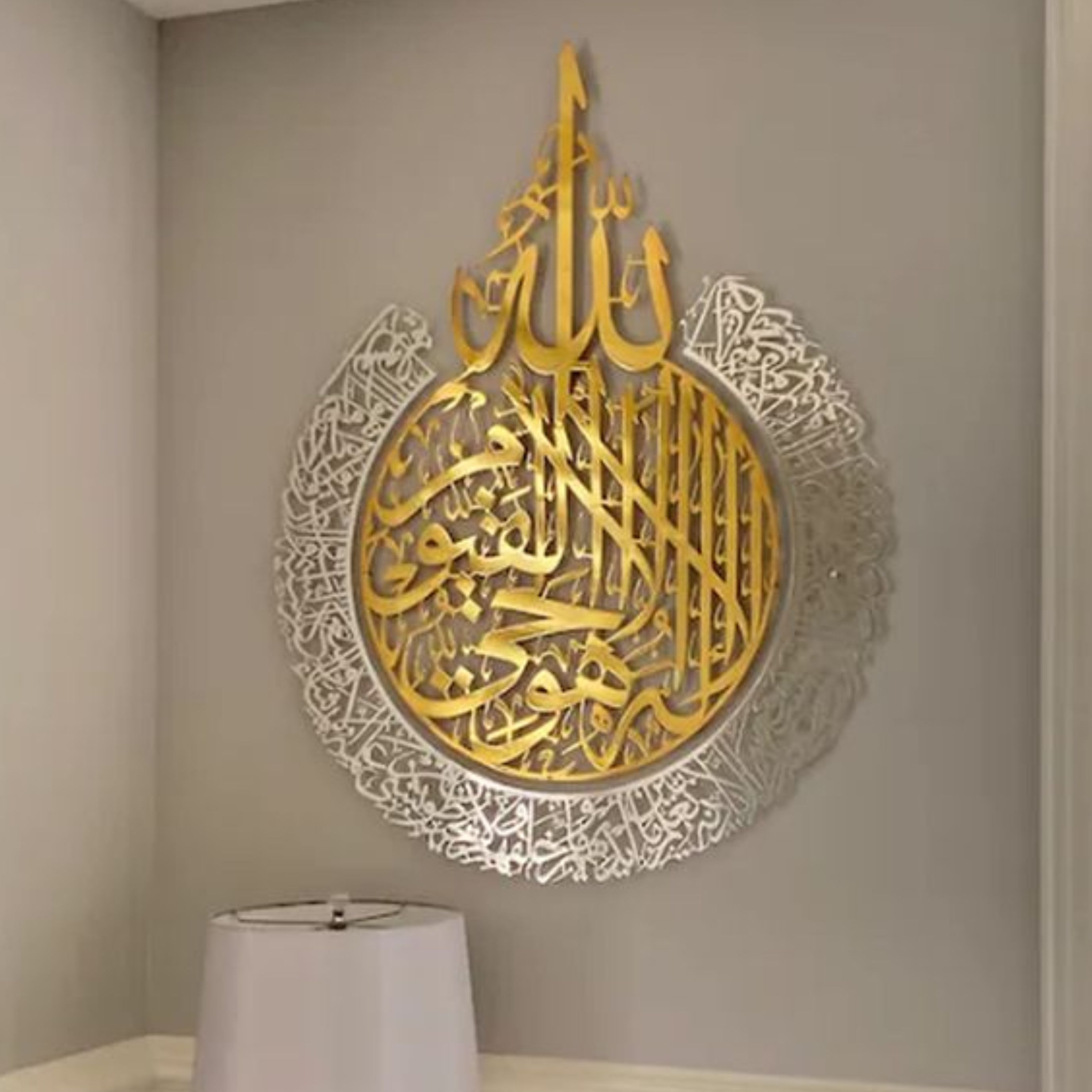 Islamic Calligraphy