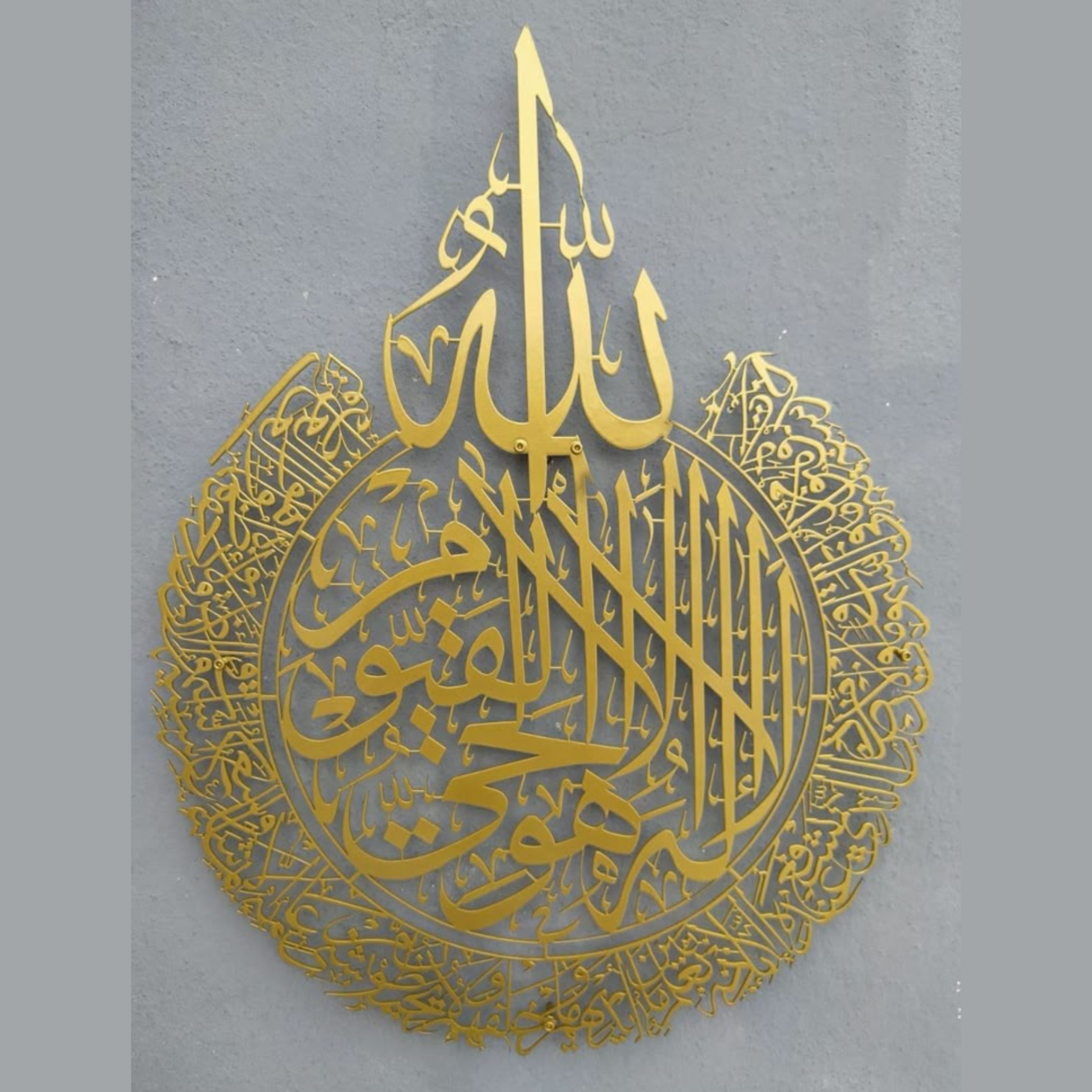 Islamic Calligraphy