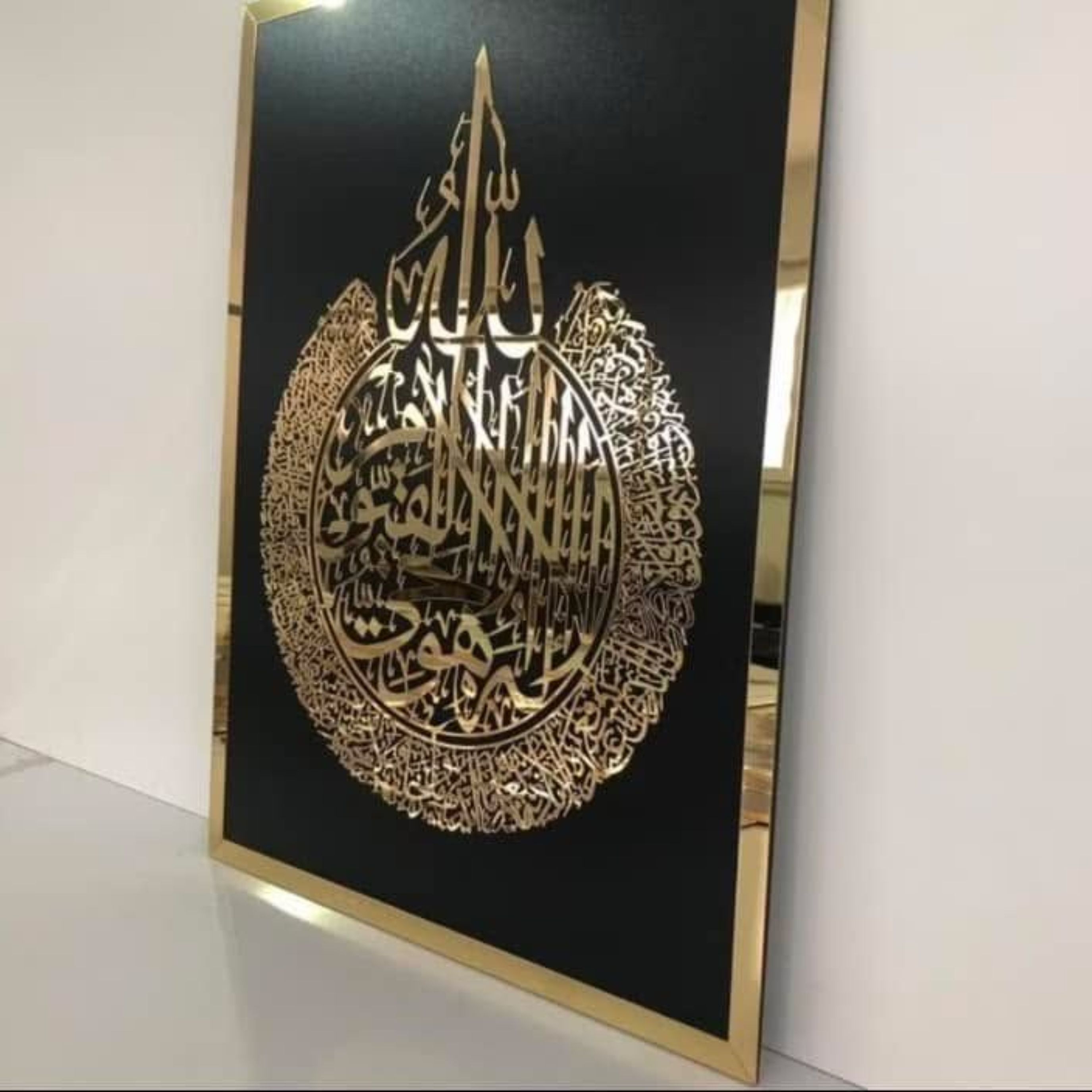 Islamic Calligraphy